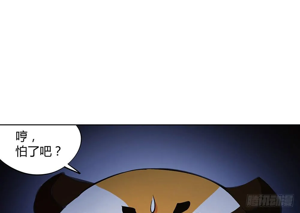 五仁引发的血案 第37页