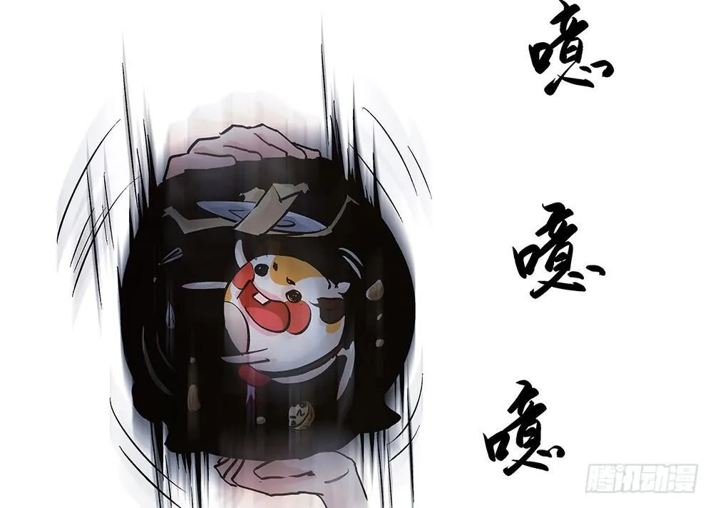 五仁引发的血案 第39页