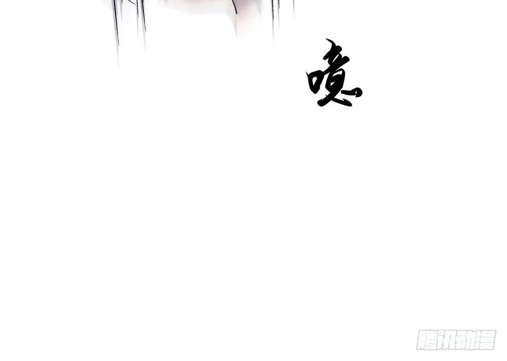 五仁引发的血案 第40页