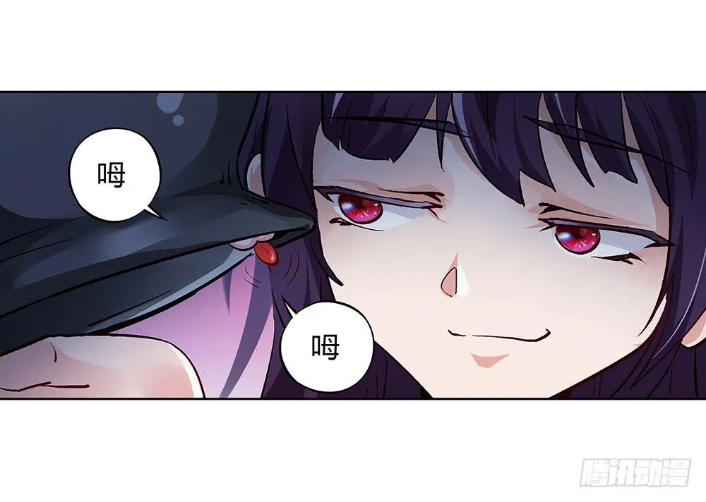 五仁引发的血案 第42页