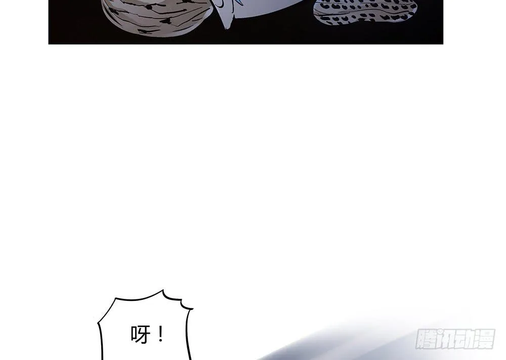 五仁引发的血案 第55页