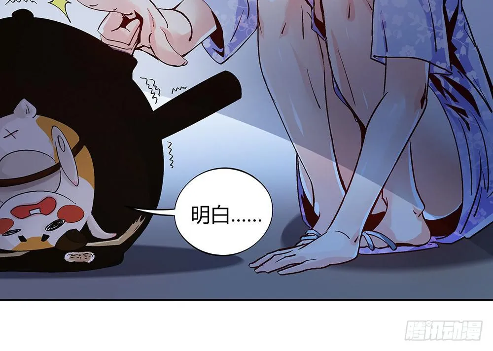 五仁引发的血案 第58页