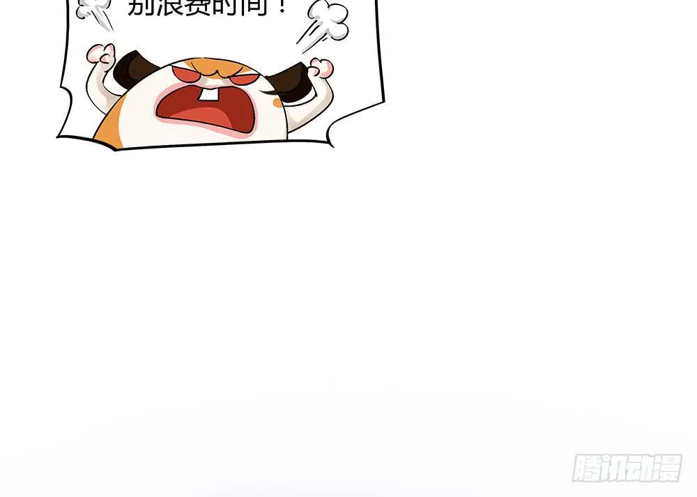 五仁引发的血案 第66页