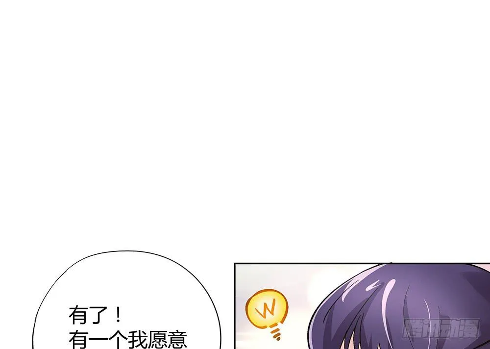 五仁引发的血案 第71页