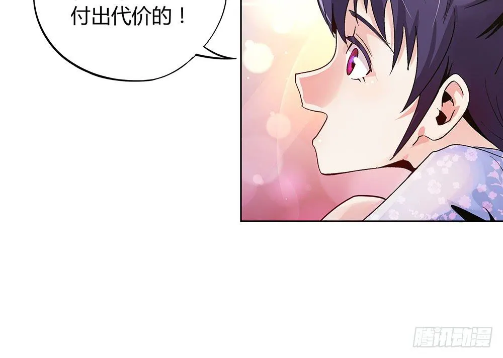 五仁引发的血案 第72页