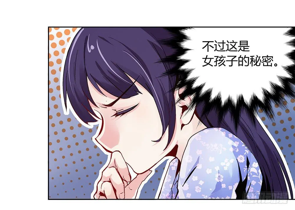 五仁引发的血案 第73页