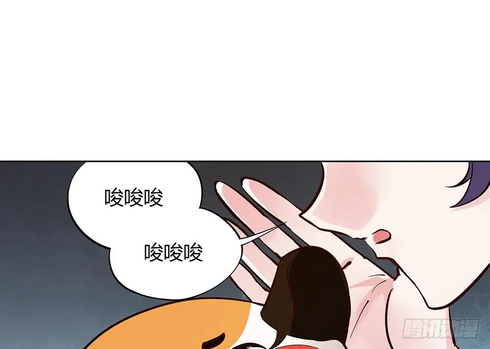 五仁引发的血案 第79页