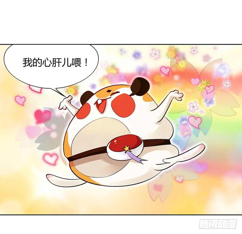 五仁引发的血案 第86页
