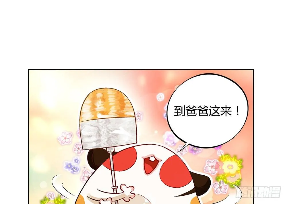 五仁引发的血案 第88页