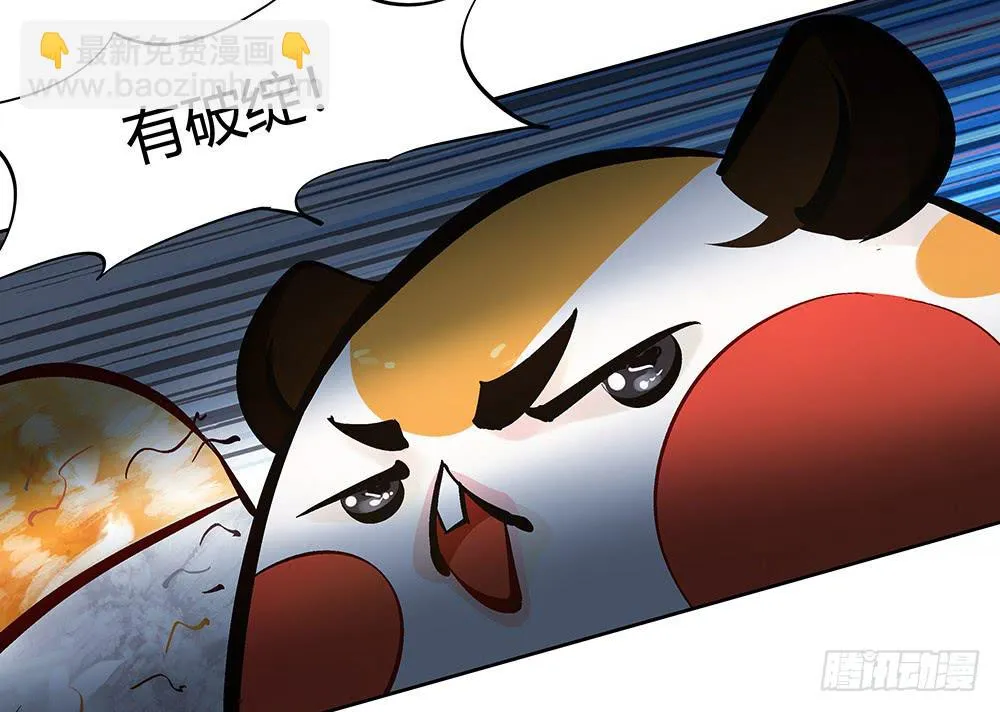 五仁引发的血案 第93页