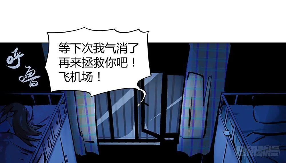 五仁引发的血案 第103页