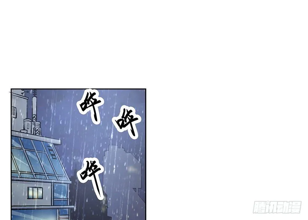 神仙的功德簿 第3页