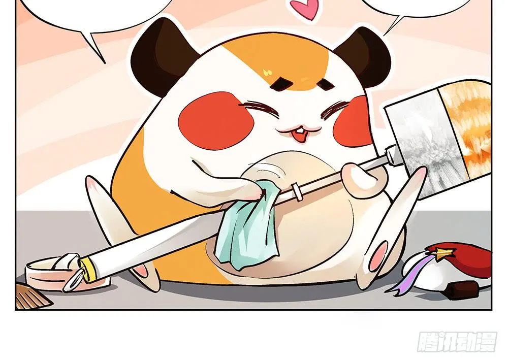 神仙的功德簿 第8页