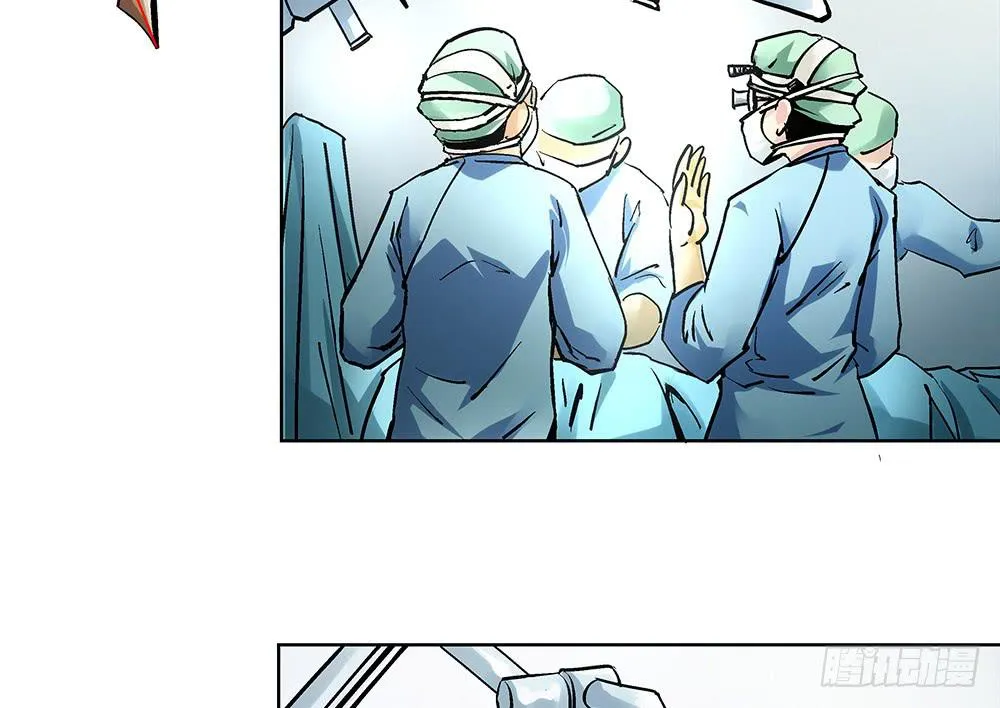 神仙的功德簿 第22页