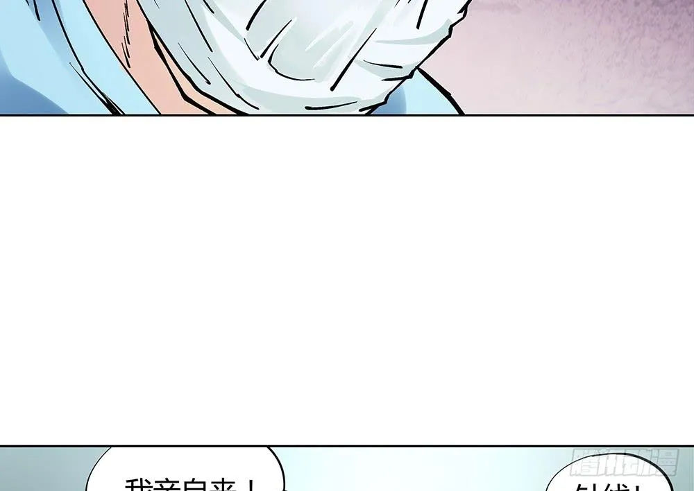 神仙的功德簿 第27页