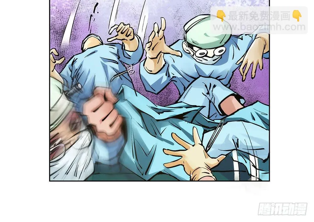 神仙的功德簿 第32页