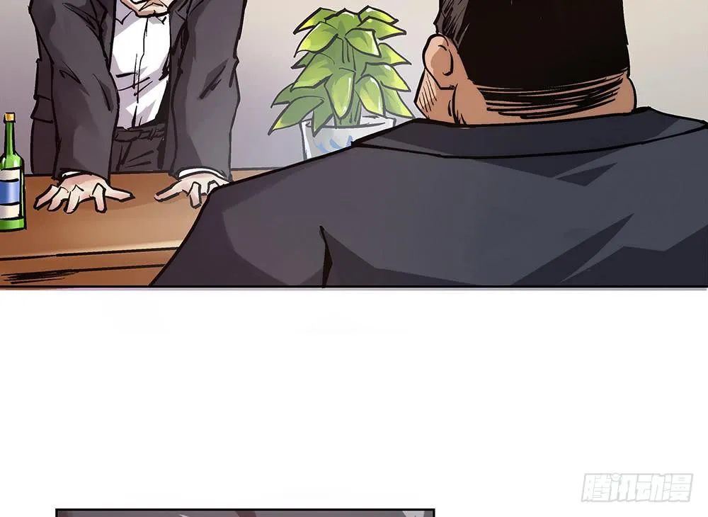 神仙的功德簿 第44页