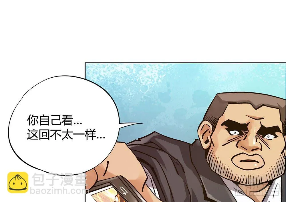 神仙的功德簿 第48页