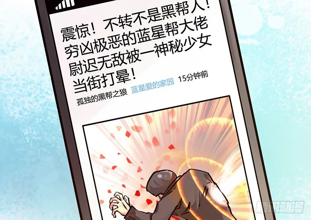 神仙的功德簿 第50页