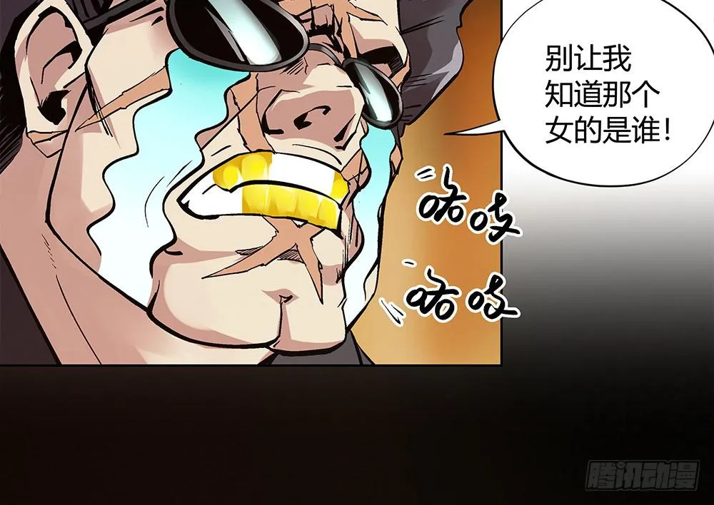 神仙的功德簿 第62页