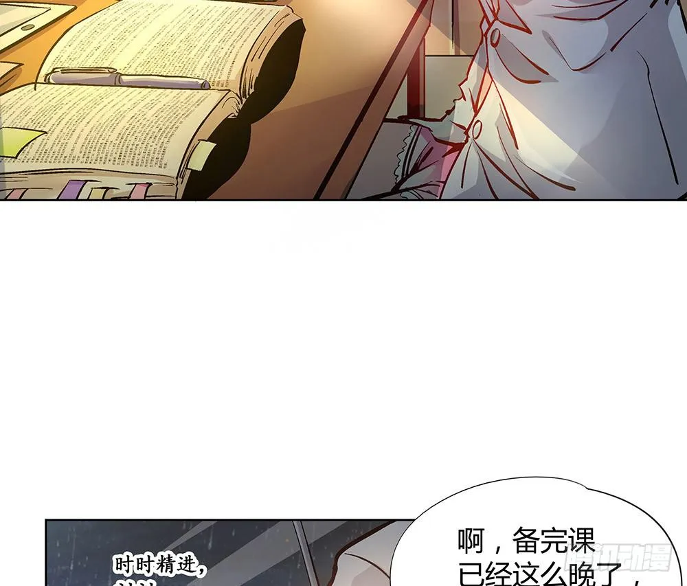 神仙的功德簿 第72页