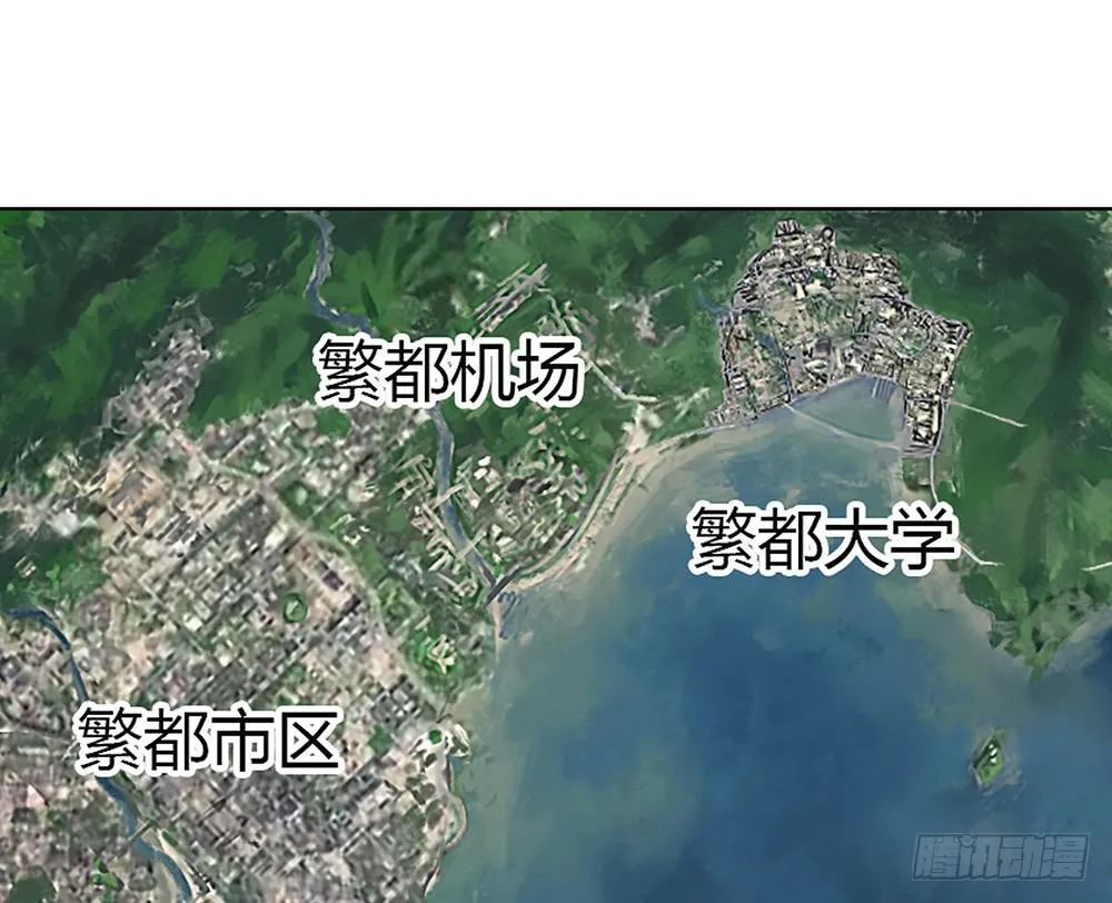 神仙的功德簿 第82页