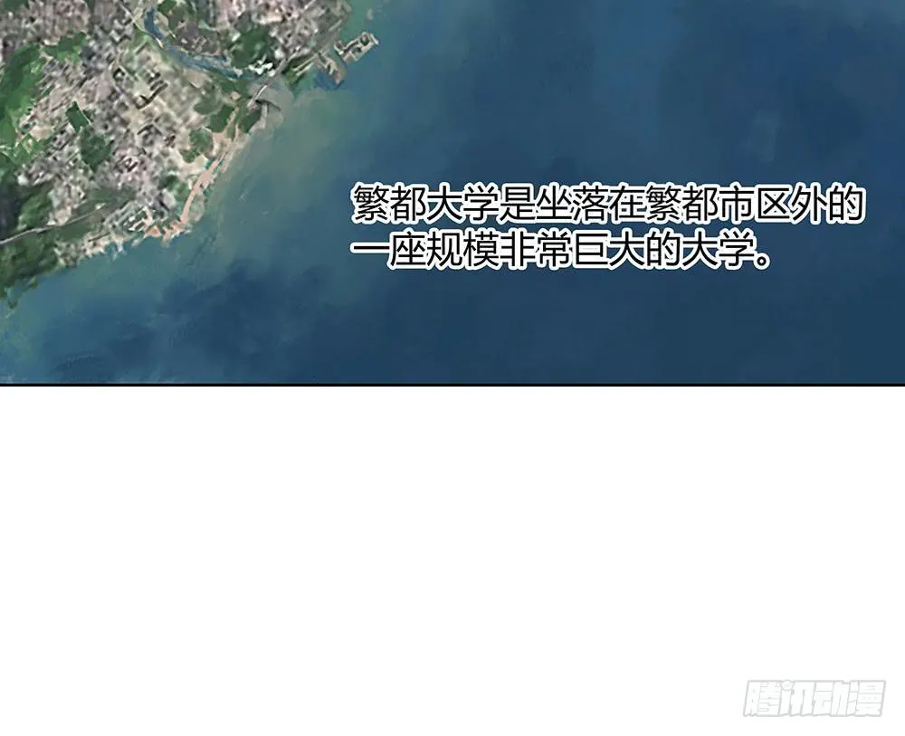 神仙的功德簿 第83页