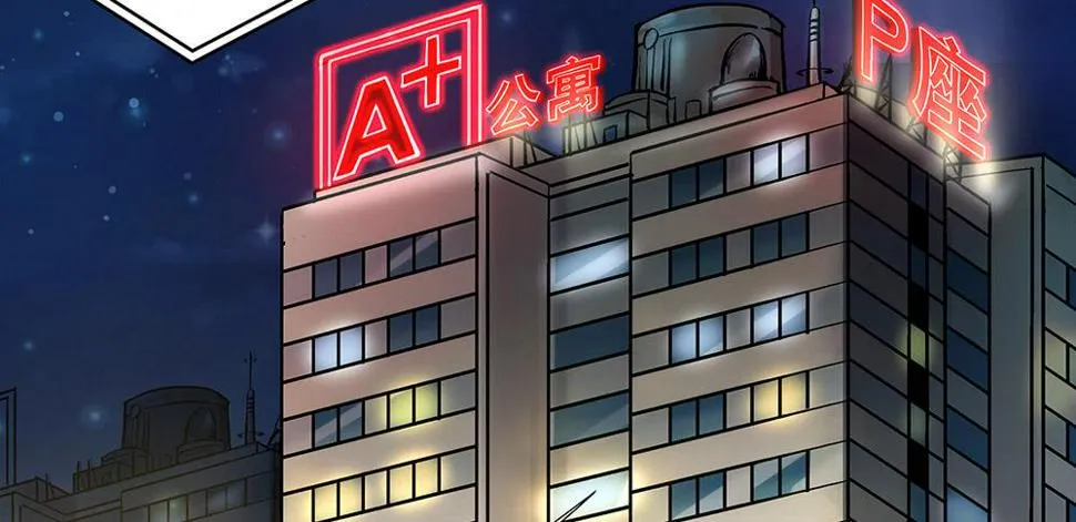 好兄弟秋旭风 第4页