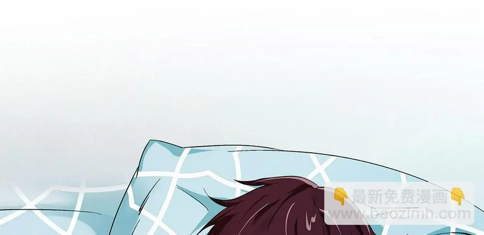 好兄弟秋旭风 第10页