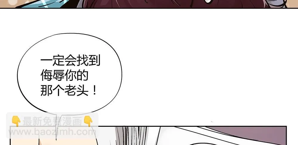 好兄弟秋旭风 第25页