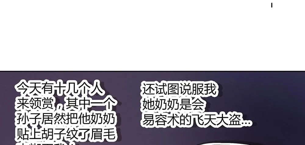 好兄弟秋旭风 第30页