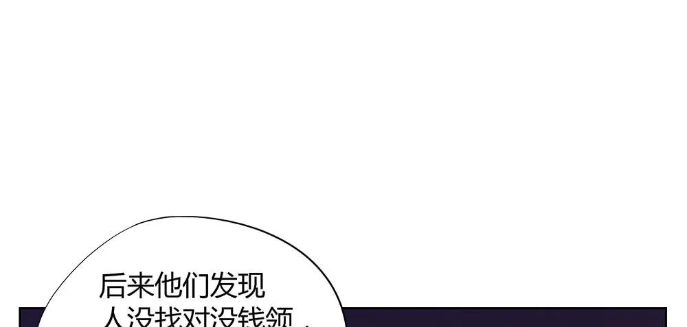 好兄弟秋旭风 第33页