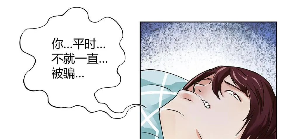 好兄弟秋旭风 第36页