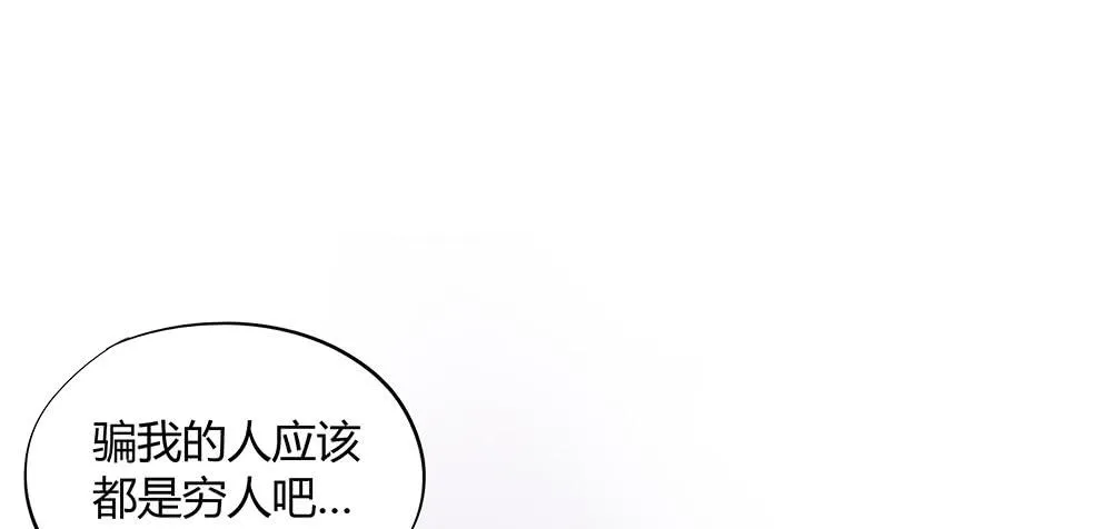 好兄弟秋旭风 第38页