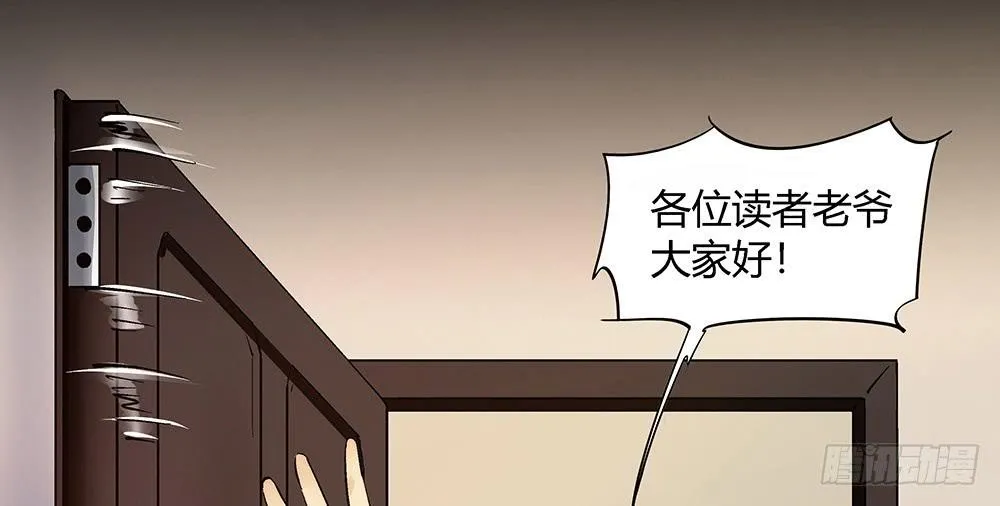 好兄弟秋旭风 第64页
