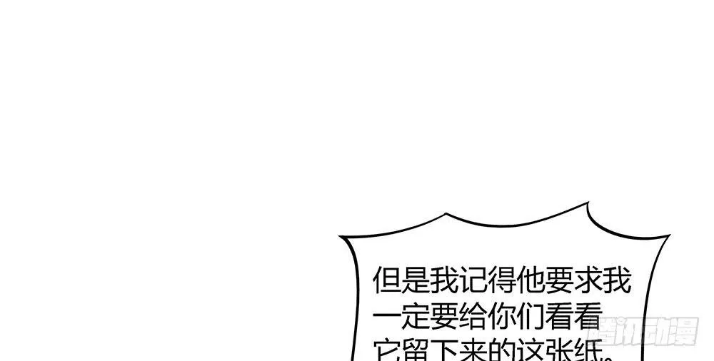 好兄弟秋旭风 第71页