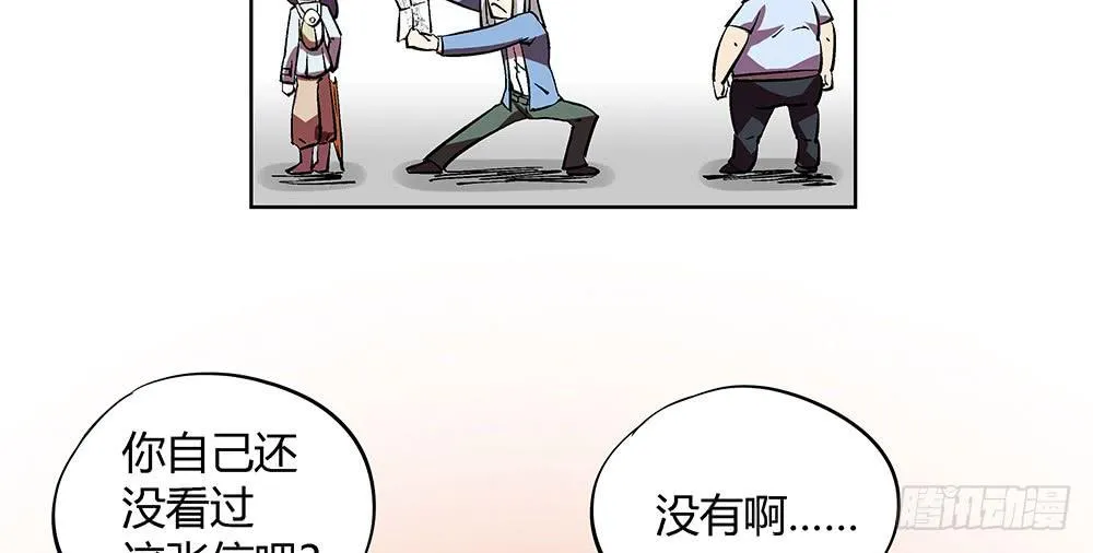 好兄弟秋旭风 第77页
