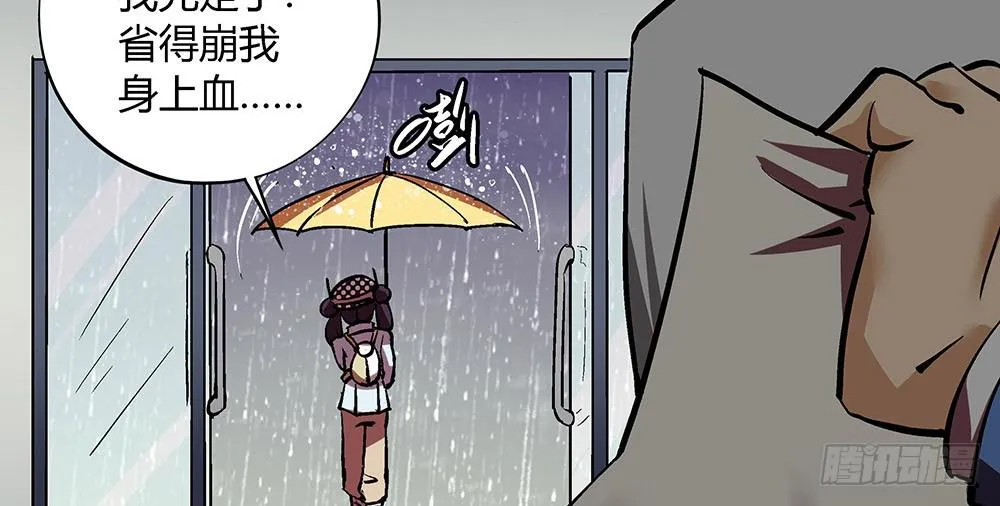 好兄弟秋旭风 第80页