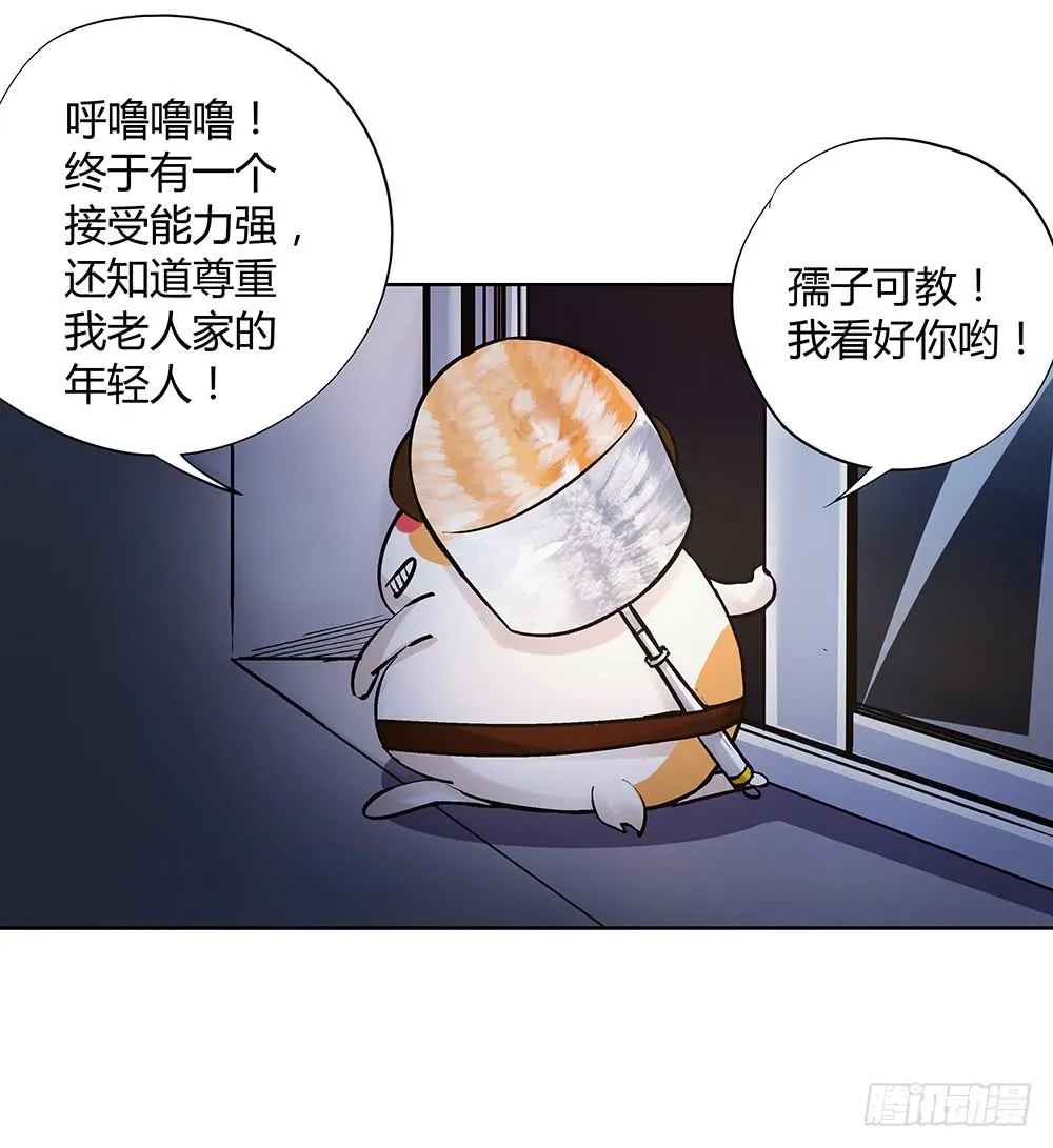 吾好梦中许愿 第19页