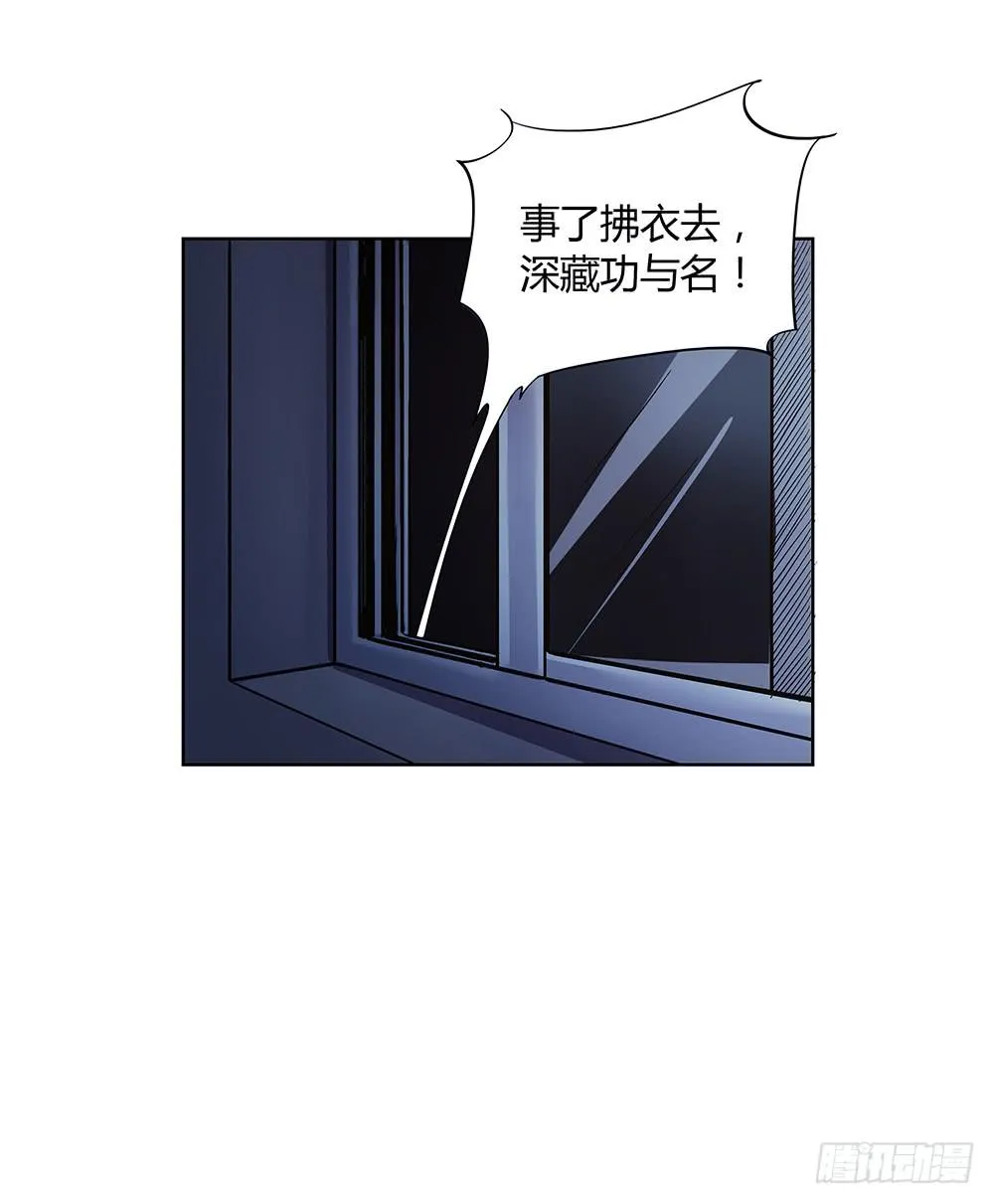 吾好梦中许愿 第20页
