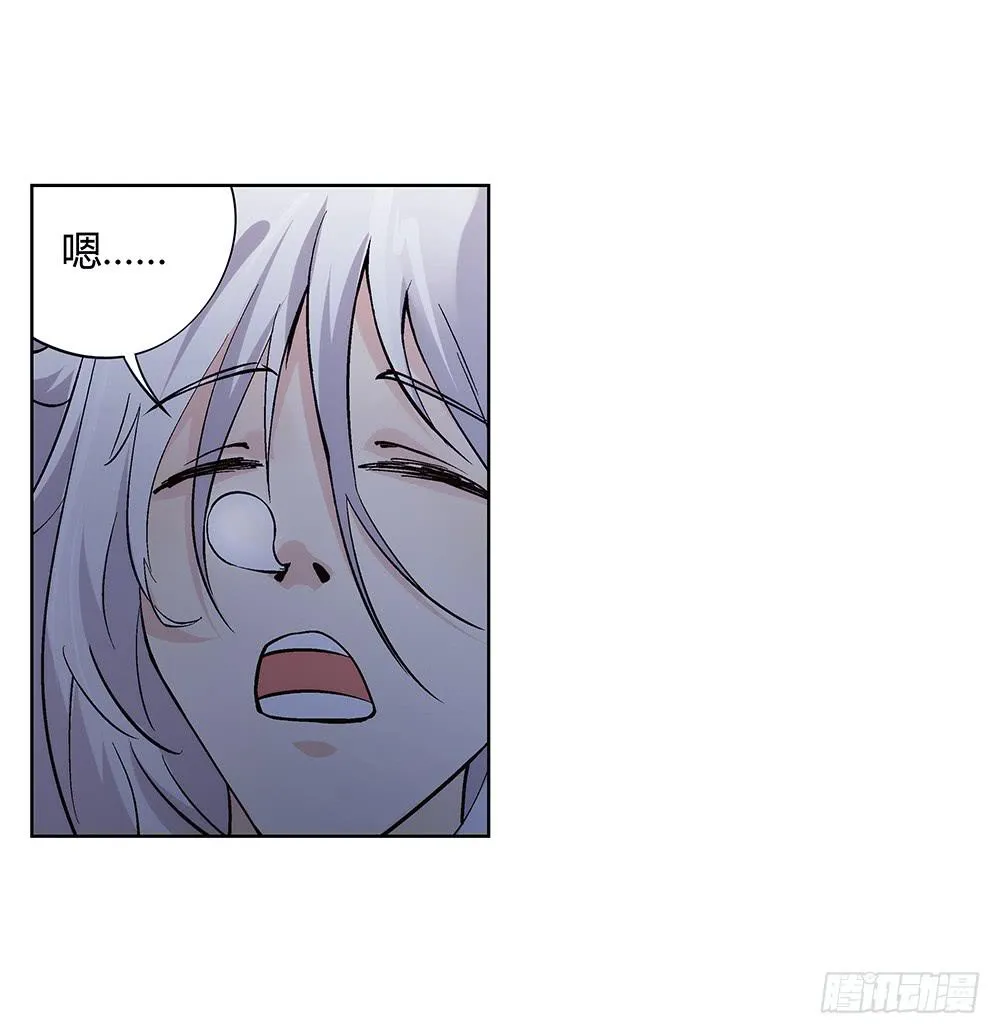 吾好梦中许愿 第21页