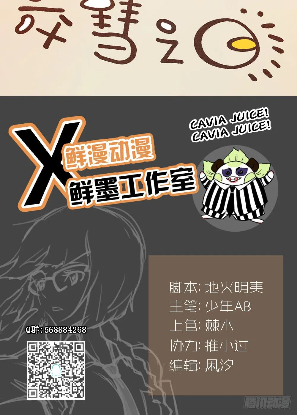 急诊 第2页