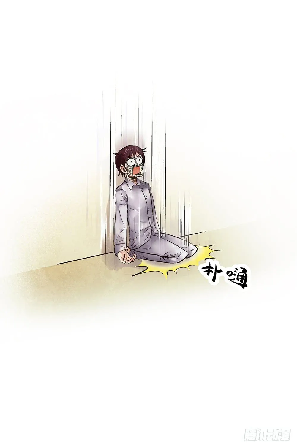 急诊 第10页