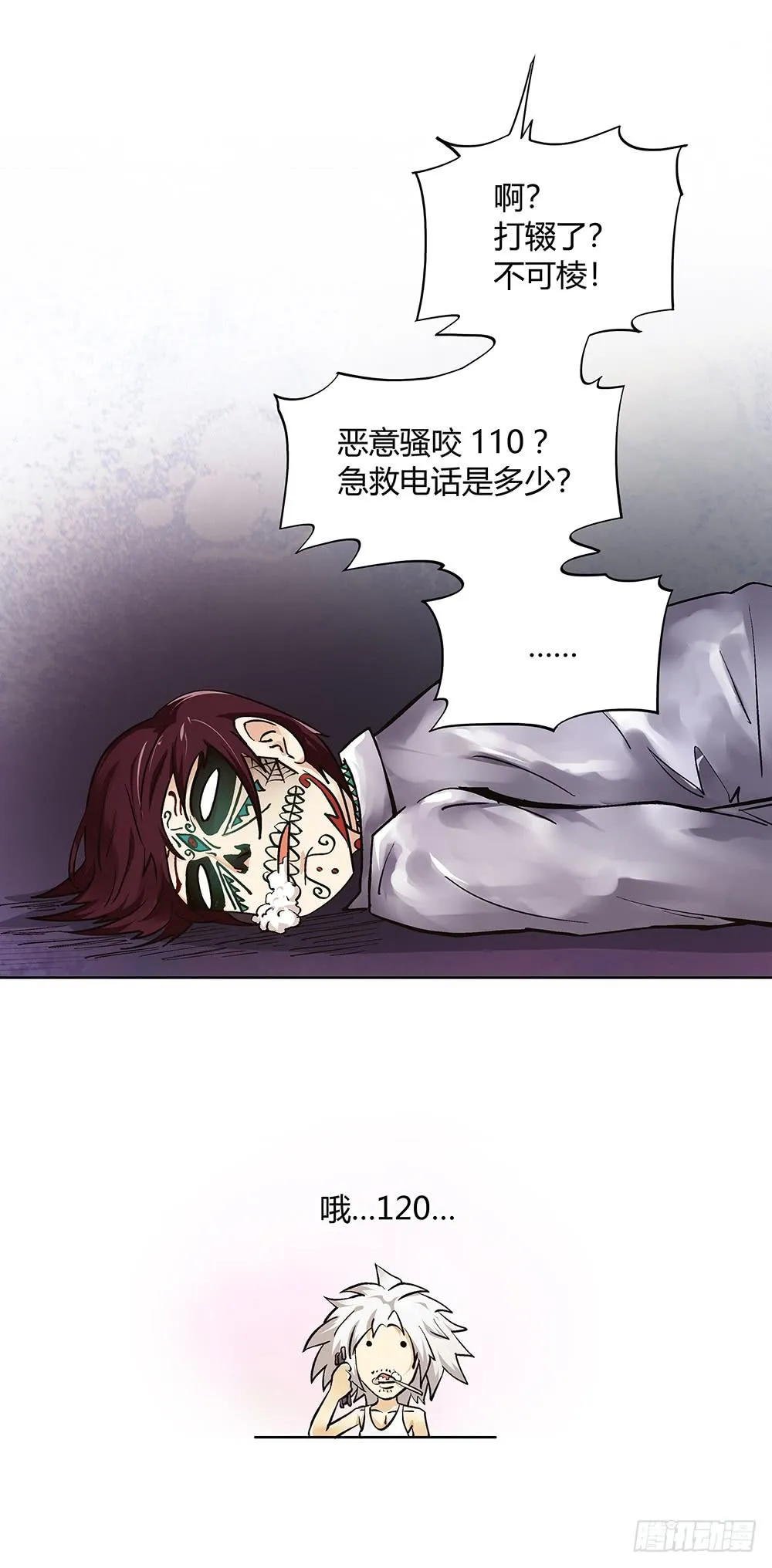 急诊 第19页