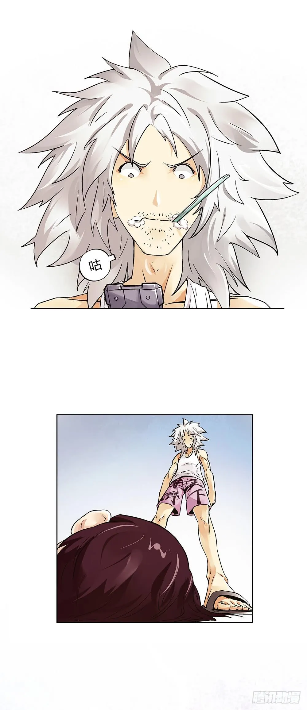 急诊 第20页
