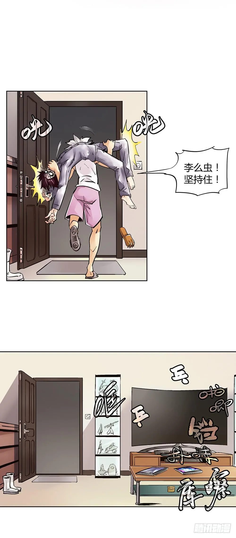 急诊 第22页