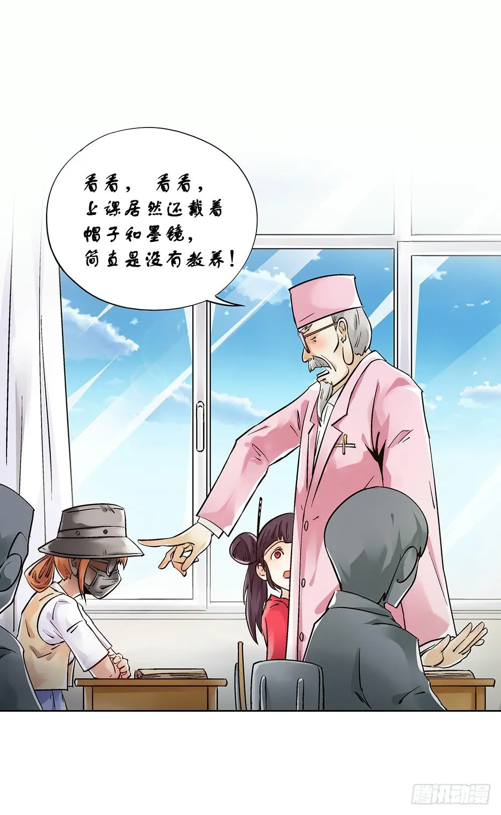 急诊 第29页