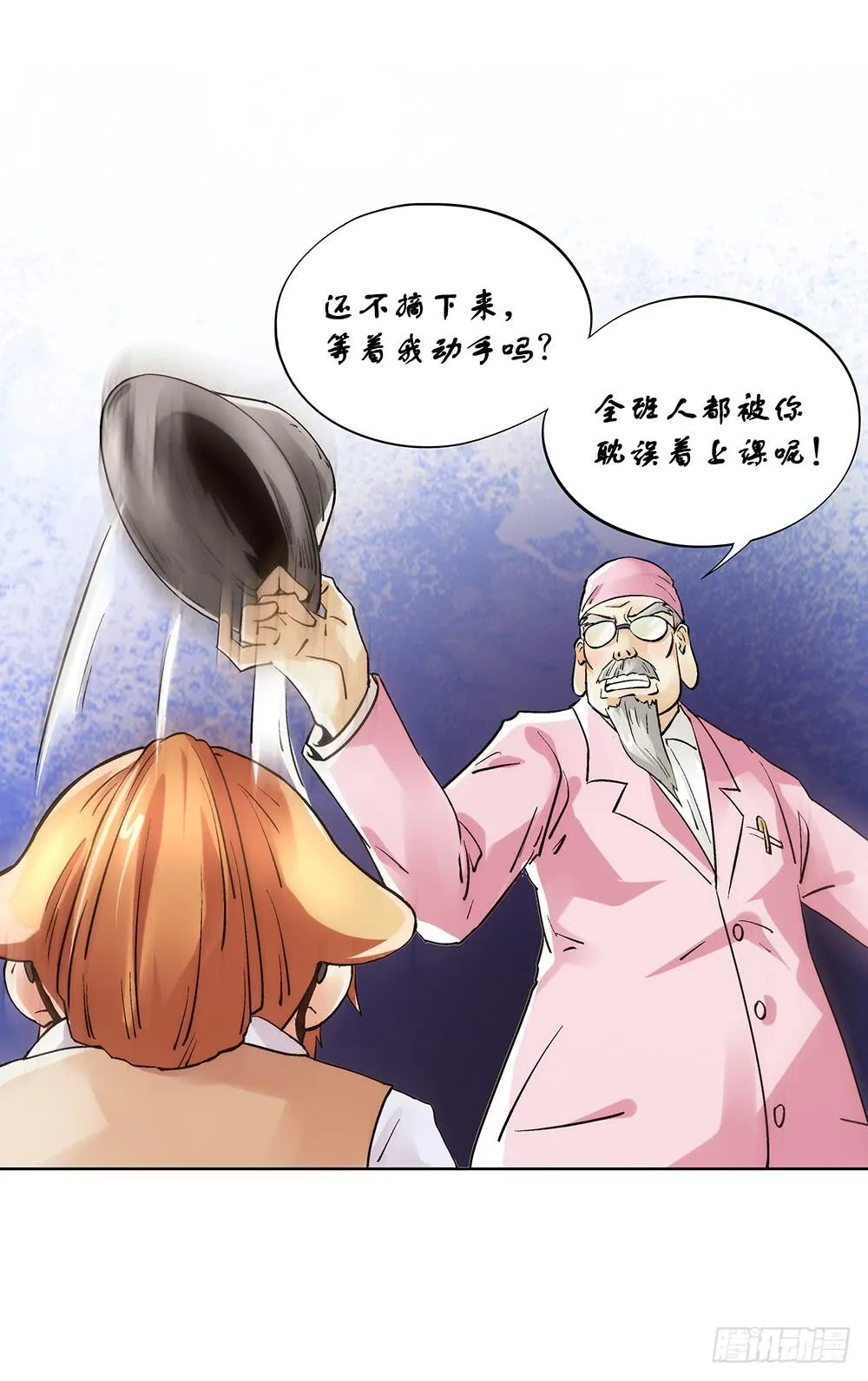 急诊 第30页