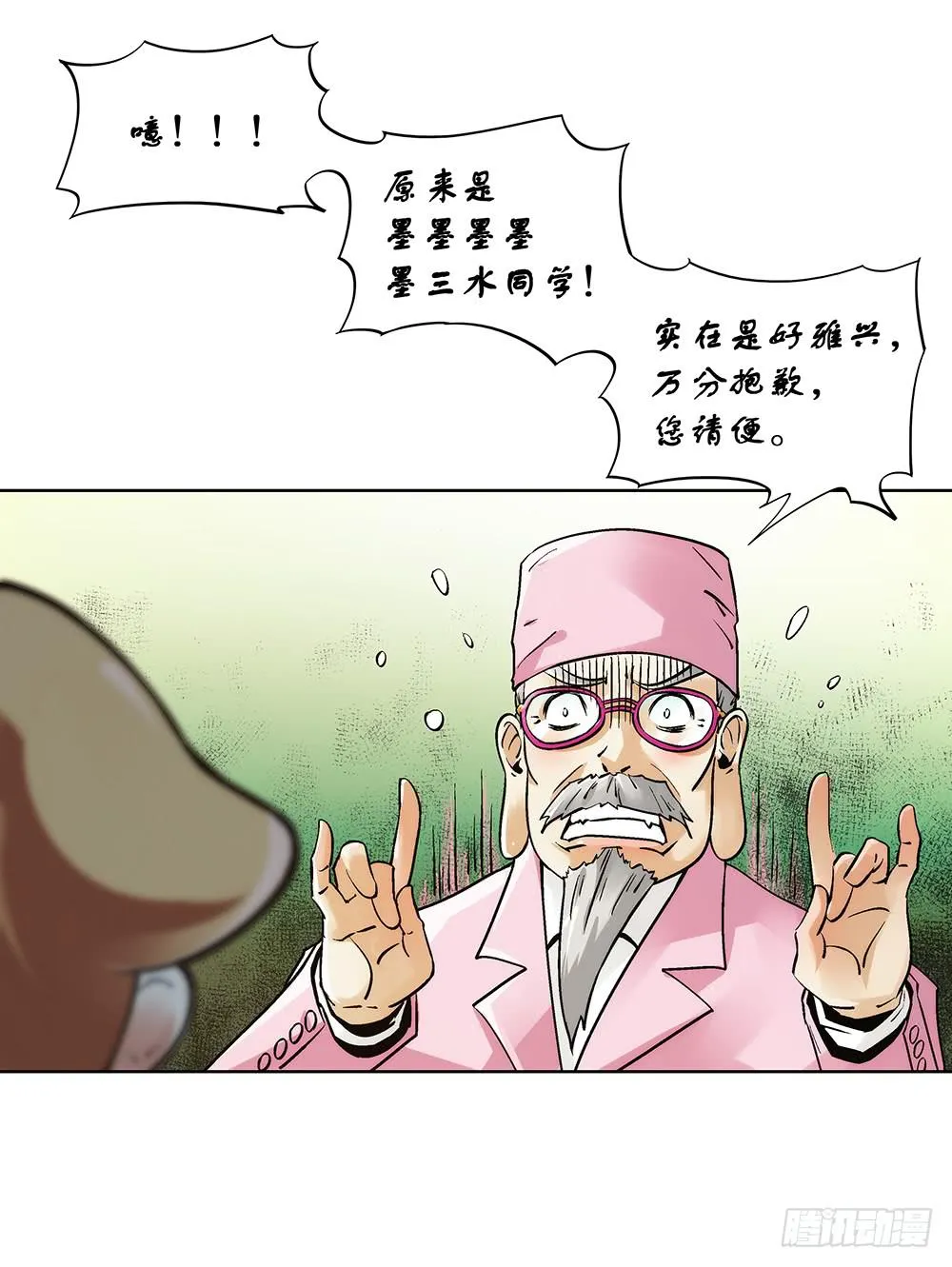 急诊 第32页