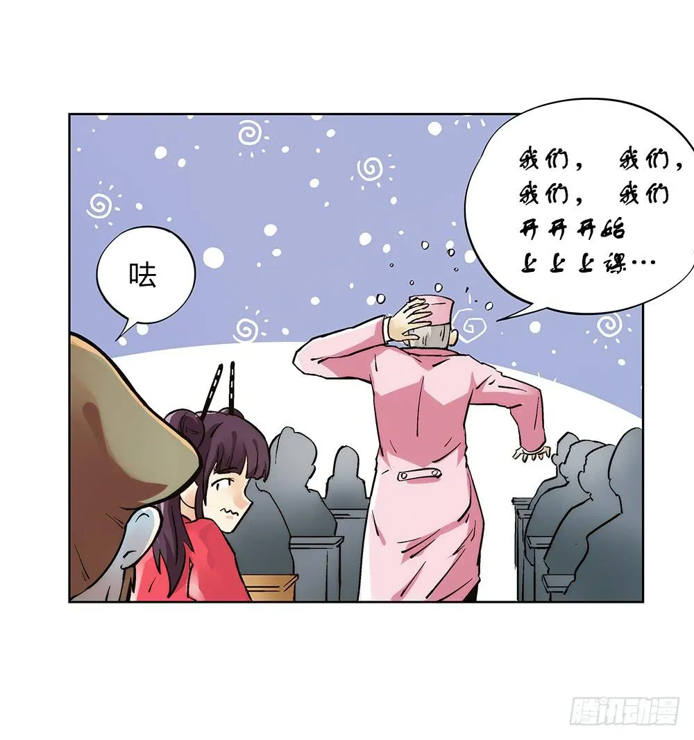 急诊 第33页